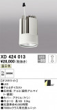 ODELIC ǥå ܹʡեѡ XD424013þʾLEDη¡ʰΡѤ䡡Ҹ -LIGHTING DEPOT-