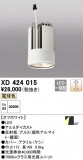 ODELIC ǥå ܹʡեѡ XD424015þʾLEDη¡ʰΡѤ䡡Ҹ -LIGHTING DEPOT-