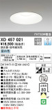 ODELIC ǥå 饤 XD457021þʾLEDη¡ʰΡѤ䡡Ҹ -LIGHTING DEPOT-