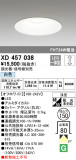 ODELIC ǥå 饤 XD457038þʾLEDη¡ʰΡѤ䡡Ҹ -LIGHTING DEPOT-