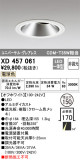 ODELIC ǥå 饤 XD457061þʾLEDη¡ʰΡѤ䡡Ҹ -LIGHTING DEPOT-