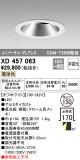 ODELIC ǥå 饤 XD457063þʾLEDη¡ʰΡѤ䡡Ҹ -LIGHTING DEPOT-