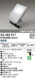 ODELIC ǥå ƥꥢ饤 XG454017þʾLEDη¡ʰΡѤ䡡Ҹ -LIGHTING DEPOT-