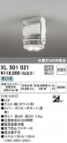 ODELIC ǥå ١饤 XL501021þʾLEDη¡ʰΡѤ䡡Ҹ -LIGHTING DEPOT-