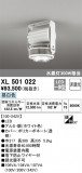 ODELIC ǥå ١饤 XL501022þʾLEDη¡ʰΡѤ䡡Ҹ -LIGHTING DEPOT-