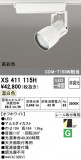 ODELIC ǥå ݥåȥ饤 XS411115HþʾLEDη¡ʰΡѤ䡡Ҹ -LIGHTING DEPOT-