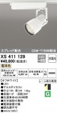 ODELIC ǥå ݥåȥ饤 XS411129þʾLEDη¡ʰΡѤ䡡Ҹ -LIGHTING DEPOT-