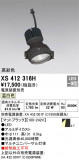 ODELIC ǥå ݥåȥ饤 XS412316HþʾLEDη¡ʰΡѤ䡡Ҹ -LIGHTING DEPOT-