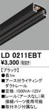 ODELIC ǥå 졼롦Ϣ LD0211EBTþʾLEDη¡ʰΡѤ䡡Ҹ -LIGHTING DEPOT-