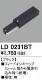 ODELIC ǥå 졼롦Ϣ LD0231BTþʾLEDη¡ʰΡѤ䡡Ҹ -LIGHTING DEPOT-