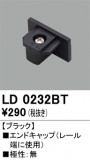 ODELIC ǥå 졼롦Ϣ LD0232BTþʾLEDη¡ʰΡѤ䡡Ҹ -LIGHTING DEPOT-