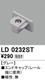 ODELIC ǥå 졼롦Ϣ LD0232STþʾLEDη¡ʰΡѤ䡡Ҹ -LIGHTING DEPOT-