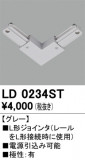 ODELIC ǥå 졼롦Ϣ LD0234STþʾLEDη¡ʰΡѤ䡡Ҹ -LIGHTING DEPOT-