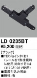 ODELIC ǥå 졼롦Ϣ LD0235BTþʾLEDη¡ʰΡѤ䡡Ҹ -LIGHTING DEPOT-