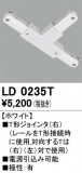 ODELIC ǥå 졼롦Ϣ LD0235TþʾLEDη¡ʰΡѤ䡡Ҹ -LIGHTING DEPOT-
