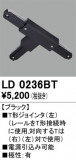 ODELIC ǥå 졼롦Ϣ LD0236BTþʾLEDη¡ʰΡѤ䡡Ҹ -LIGHTING DEPOT-