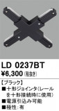 ODELIC ǥå 졼롦Ϣ LD0237BTþʾLEDη¡ʰΡѤ䡡Ҹ -LIGHTING DEPOT-