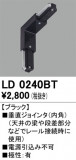 ODELIC ǥå 졼롦Ϣ LD0240BTþʾLEDη¡ʰΡѤ䡡Ҹ -LIGHTING DEPOT-