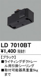 ODELIC ǥå 졼롦Ϣ LD7010BTþʾLEDη¡ʰΡѤ䡡Ҹ -LIGHTING DEPOT-