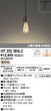 ODELIC ǥå ڥȥ饤 OP252564LCþʾLEDη¡ʰΡѤ䡡Ҹ -LIGHTING DEPOT-