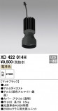 ODELIC ǥå ܹʡեѡ XD422014HþʾLEDη¡ʰΡѤ䡡Ҹ -LIGHTING DEPOT-