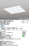 ODELIC ǥå ١饤 XD466018P1CþʾLEDη¡ʰΡѤ䡡Ҹ -LIGHTING DEPOT-