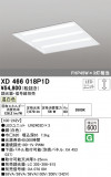 ODELIC ǥå ١饤 XD466018P1DþʾLEDη¡ʰΡѤ䡡Ҹ -LIGHTING DEPOT-