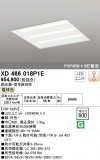 ODELIC ǥå ١饤 XD466018P1EþʾLEDη¡ʰΡѤ䡡Ҹ -LIGHTING DEPOT-