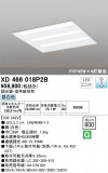 ODELIC ǥå ١饤 XD466018P2BþʾLEDη¡ʰΡѤ䡡Ҹ -LIGHTING DEPOT-