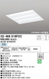 ODELIC ǥå ١饤 XD466018P2CþʾLEDη¡ʰΡѤ䡡Ҹ -LIGHTING DEPOT-