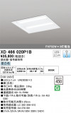 ODELIC ǥå ١饤 XD466020P1BþʾLEDη¡ʰΡѤ䡡Ҹ -LIGHTING DEPOT-
