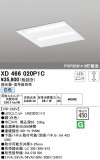 ODELIC ǥå ١饤 XD466020P1CþʾLEDη¡ʰΡѤ䡡Ҹ -LIGHTING DEPOT-
