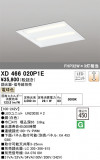 ODELIC ǥå ١饤 XD466020P1EþʾLEDη¡ʰΡѤ䡡Ҹ -LIGHTING DEPOT-
