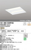 ODELIC ǥå ١饤 XD466020P2EþʾLEDη¡ʰΡѤ䡡Ҹ -LIGHTING DEPOT-