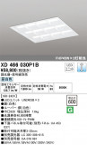 ODELIC ǥå ١饤 XD466030P1BþʾLEDη¡ʰΡѤ䡡Ҹ -LIGHTING DEPOT-