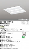 ODELIC ǥå ١饤 XD466030P1DþʾLEDη¡ʰΡѤ䡡Ҹ -LIGHTING DEPOT-