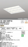 ODELIC ǥå ١饤 XD466030P1EþʾLEDη¡ʰΡѤ䡡Ҹ -LIGHTING DEPOT-