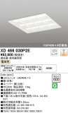 ODELIC ǥå ١饤 XD466030P2EþʾLEDη¡ʰΡѤ䡡Ҹ -LIGHTING DEPOT-