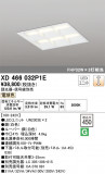 ODELIC ǥå ١饤 XD466032P1EþʾLEDη¡ʰΡѤ䡡Ҹ -LIGHTING DEPOT-