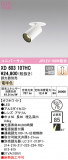 ODELIC ǥå 饤 XD603107HCþʾLEDη¡ʰΡѤ䡡Ҹ -LIGHTING DEPOT-