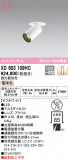 ODELIC ǥå 饤 XD603109HCþʾLEDη¡ʰΡѤ䡡Ҹ -LIGHTING DEPOT-