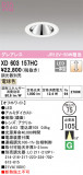 ODELIC ǥå 饤 XD603157HCþʾLEDη¡ʰΡѤ䡡Ҹ -LIGHTING DEPOT-