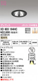 ODELIC ǥå 饤 XD603164HCþʾLEDη¡ʰΡѤ䡡Ҹ -LIGHTING DEPOT-