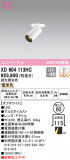 ODELIC ǥå 饤 XD604113HCþʾLEDη¡ʰΡѤ䡡Ҹ -LIGHTING DEPOT-