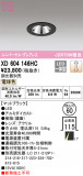 ODELIC ǥå 饤 XD604146HCþʾLEDη¡ʰΡѤ䡡Ҹ -LIGHTING DEPOT-
