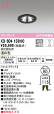 ODELIC ǥå 饤 XD604150HCþʾLEDη¡ʰΡѤ䡡Ҹ -LIGHTING DEPOT-