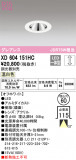 ODELIC ǥå 饤 XD604151HCþʾLEDη¡ʰΡѤ䡡Ҹ -LIGHTING DEPOT-
