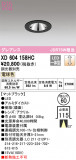 ODELIC ǥå 饤 XD604158HCþʾLEDη¡ʰΡѤ䡡Ҹ -LIGHTING DEPOT-