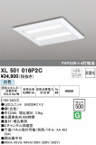 ODELIC ǥå ١饤 XL501016P2CþʾLEDη¡ʰΡѤ䡡Ҹ -LIGHTING DEPOT-
