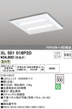 ODELIC ǥå ١饤 XL501016P2DþʾLEDη¡ʰΡѤ䡡Ҹ -LIGHTING DEPOT-